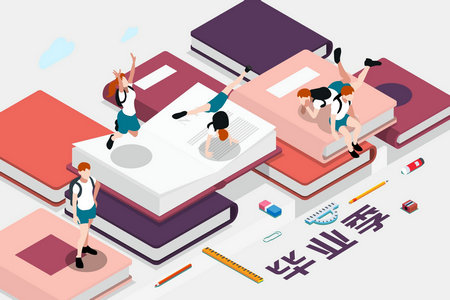 復旦大學高級研修班