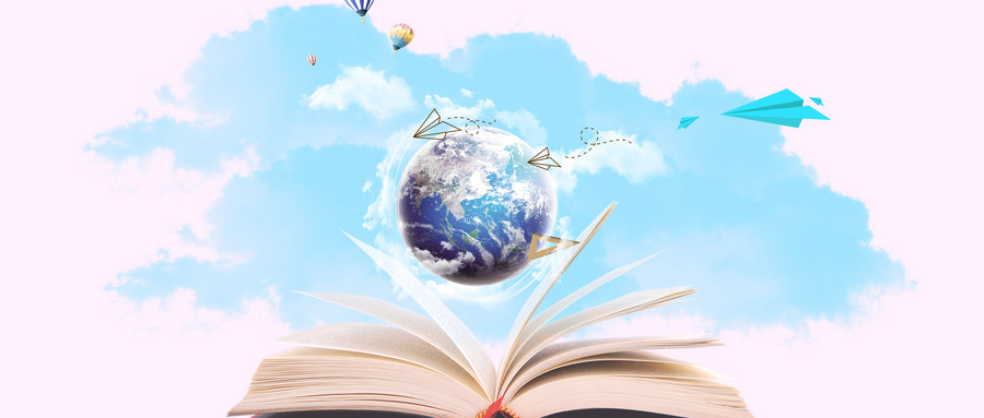 北京航空航天大學MPAcc 北京航空航天大學MPAcc