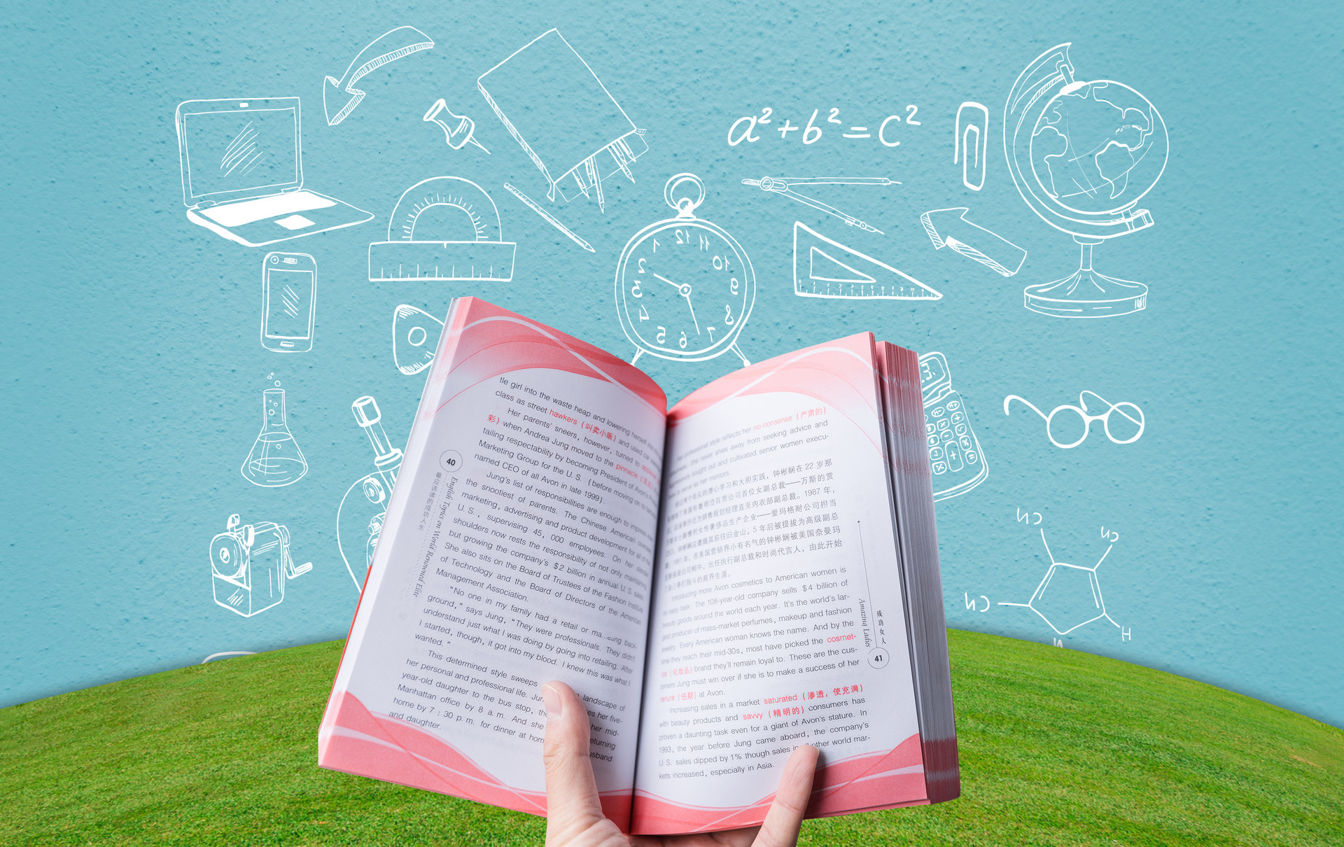 法學(xué)同等學(xué)力