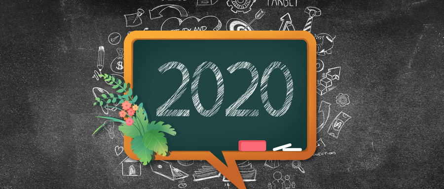 中國(guó)古典文獻(xiàn)學(xué)在職研究生招生時(shí)間