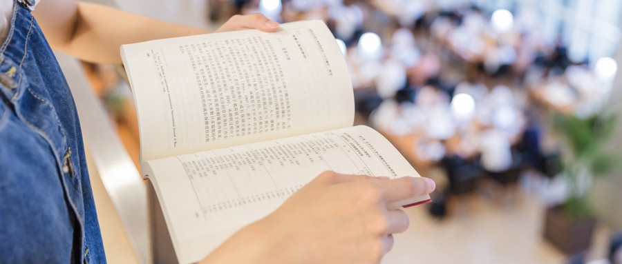 四川大學(xué)MBA招生學(xué)院簡(jiǎn)介 四川大學(xué)MBA招生學(xué)院簡(jiǎn)介