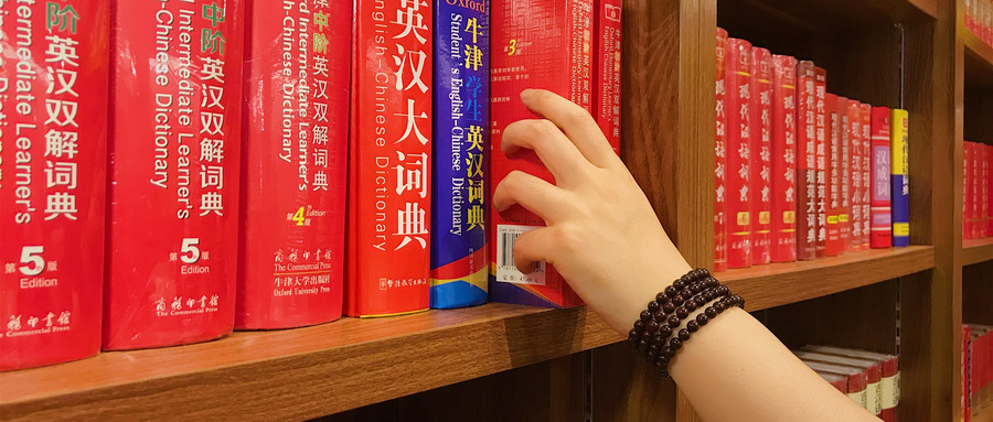 西北農林科技大學MPA招生詳情