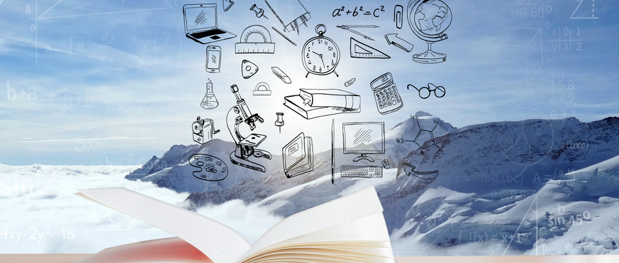 重慶大學(xué)MPA招生流程