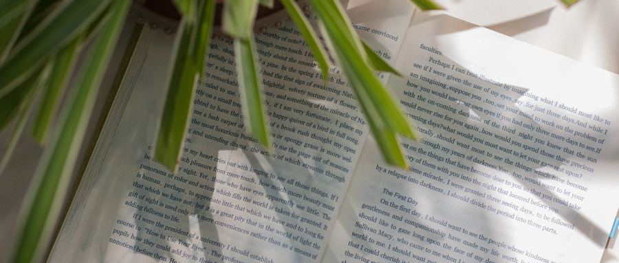 四川大學MPA招生學院 四川大學MPA招生學院