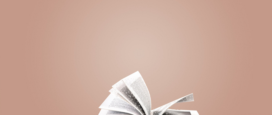 電子科技大學同等學力招生動態