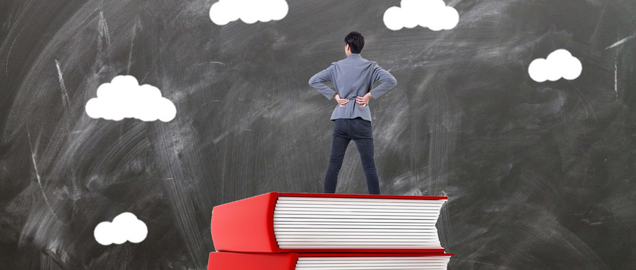 華南理工大學MPA招生條件