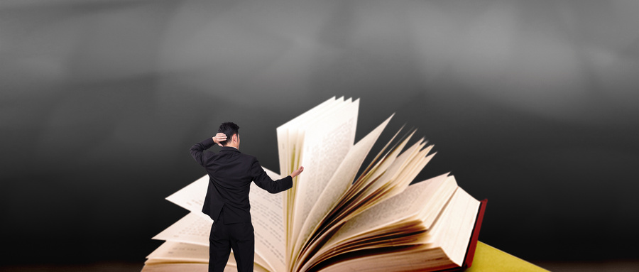 河北工業大學同等學力招生流程