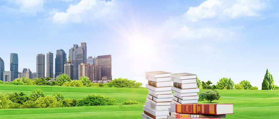 北京化工大學MPAcc招生條件