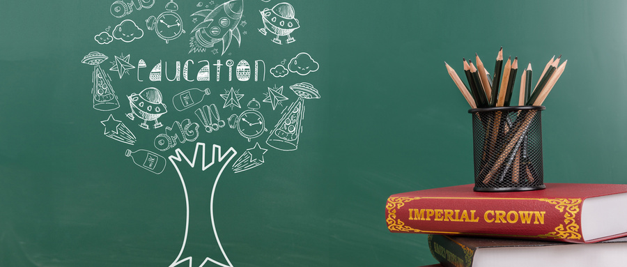 北京航空航天大學(xué)MPA招生詳情