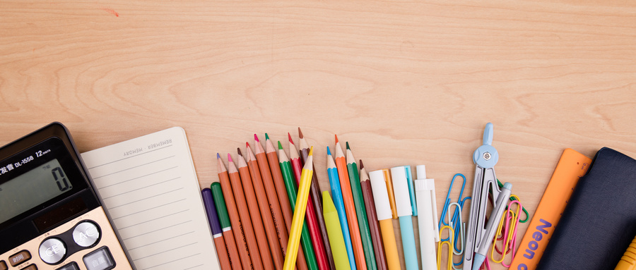 青島科技大學同等學力招生流程