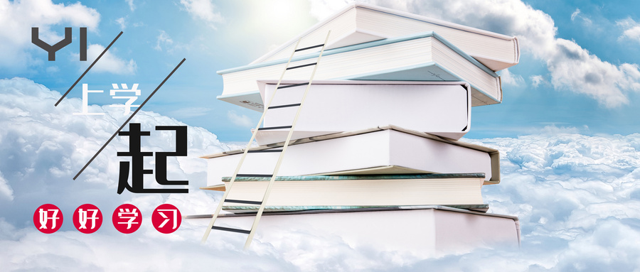 陜西科技大學(xué)英語筆譯碩士招生詳情 陜西科技大學(xué)英語筆譯碩士招生詳情