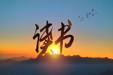 你準備好了嗎?2022中央財經大學在職研究生招生時間介紹 你準備好了嗎?2022中央財經大學在職研究生招生時間介紹