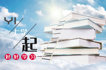 胡安卡洛斯國王大學(xué)國際碩士招生條件