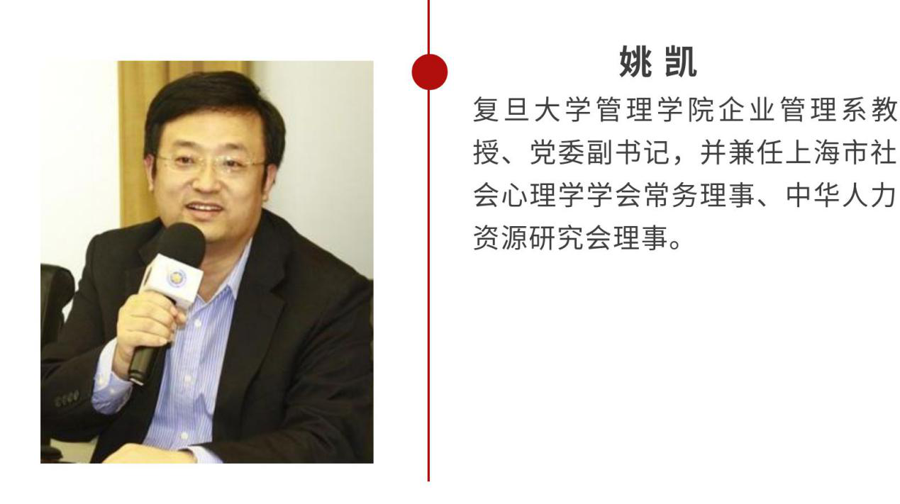 授課教師2 授課教師2