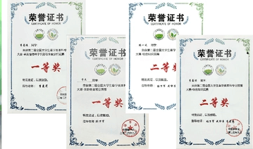 中國農業大學草業學院師生獲得全國草學類本科專業青年教師授課比賽暨草學類本科生專業技能大賽多個獎項