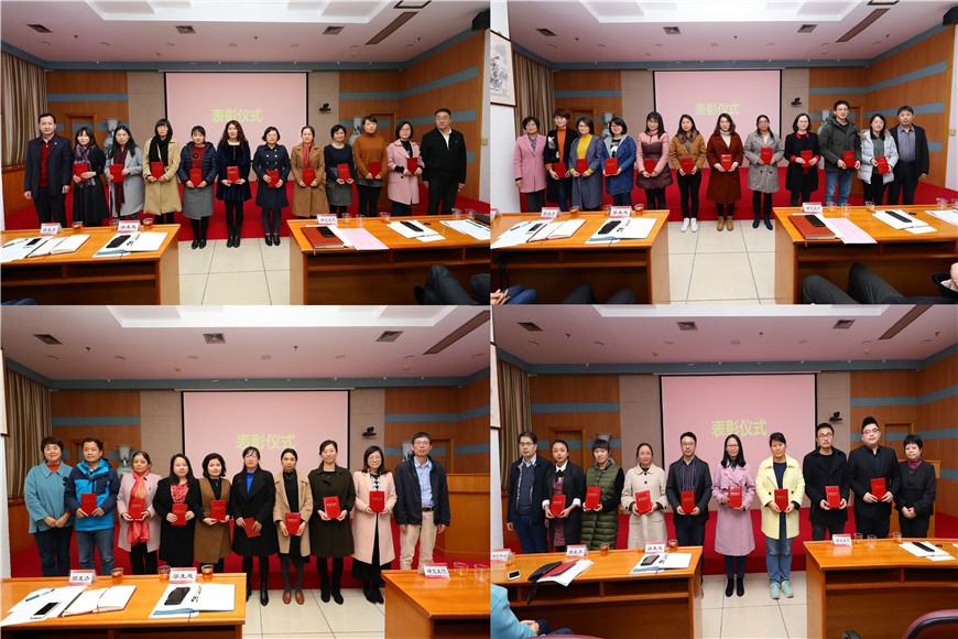 優秀研究生教育管理工作者表彰大會