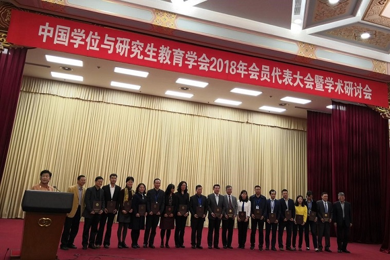 上海財經大學會計學院教改項目獲獎