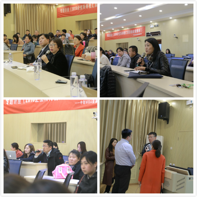 專題講座現場 專題講座現場