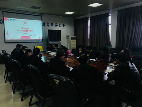 江西財經(jīng)大學(xué) 江西財經(jīng)大學(xué)