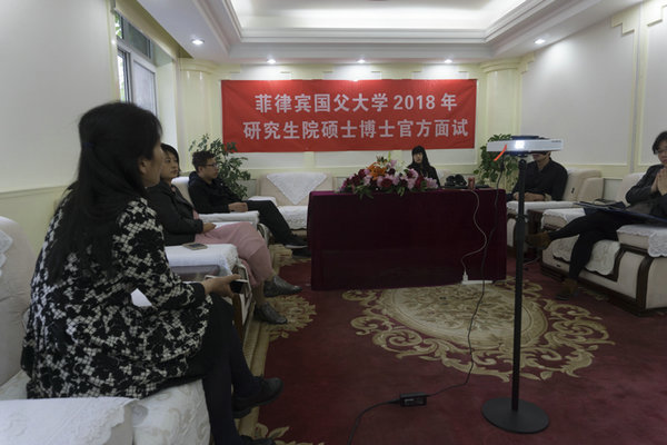 菲律賓國父大學