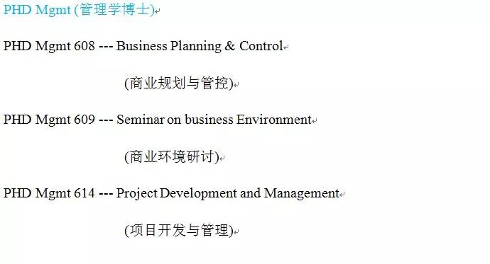 菲律賓凱迪雷拉大學(xué)管理學(xué)博士課程 菲律賓凱迪雷拉大學(xué)管理學(xué)博士課程