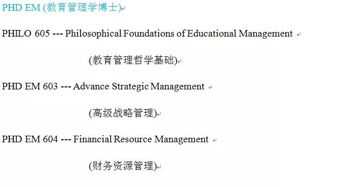 菲律賓凱迪雷拉大學(xué)教育管理學(xué)博士課程 菲律賓凱迪雷拉大學(xué)教育管理學(xué)博士課程