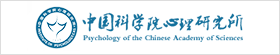 中國(guó)科學(xué)院心理研究所高級(jí)研修班