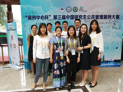 山東大學(xué)獲得第三屆中國研究生公共管理案例大賽三等獎