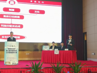 山東大學(xué)獲得第三屆中國研究生公共管理案例大賽三等獎