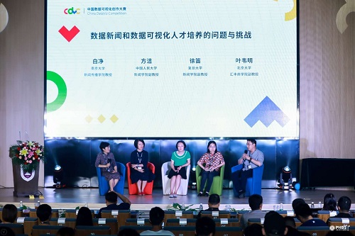 嘉賓圓桌會議 嘉賓圓桌會議