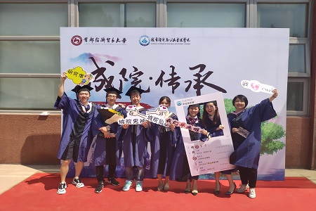 畢業紀念互動活動