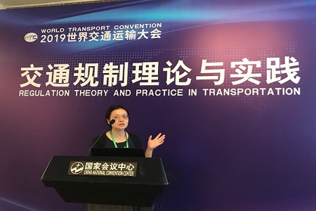 2019世界交通運輸大會圖片03