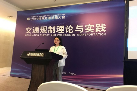 2019世界交通運輸大會圖片04