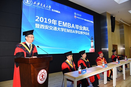 EMBA畢業(yè)典禮圖片02