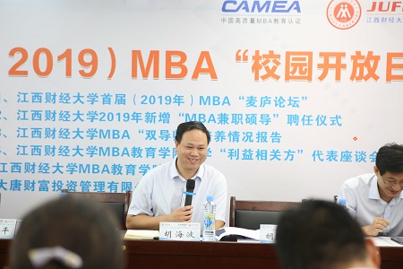 校園開放日活動圖片03