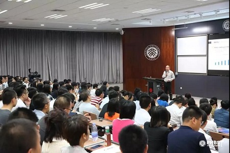 北大匯豐商學院金融茶座圖片02 北大匯豐商學院金融茶座圖片02