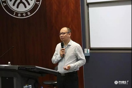 北大匯豐商學院金融茶座圖片03 北大匯豐商學院金融茶座圖片03