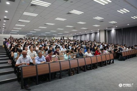 北大匯豐商學院金融茶座圖片04 北大匯豐商學院金融茶座圖片04