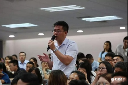 北大匯豐商學院金融茶座圖片06 北大匯豐商學院金融茶座圖片06