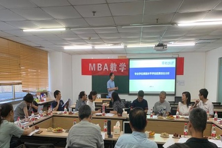 MBA教學管理座談會圖片01 MBA教學管理座談會圖片01