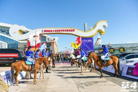 第四屆亞草賽凱旋而歸圖片03