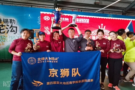 第四屆亞草賽凱旋而歸圖片08