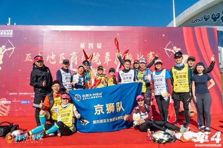 第四屆亞草賽凱旋而歸圖片09