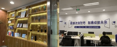 銀聯智惠企業一覽圖片