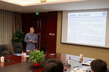 學院宋元濤老師發(fā)言 學院宋元濤老師發(fā)言