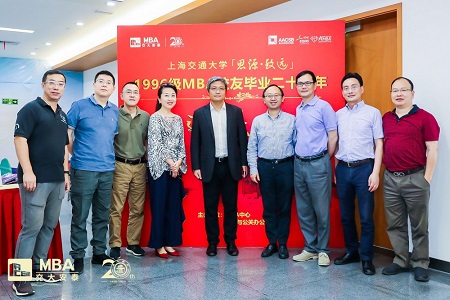 MBA校友畢業(yè)二十周年返校活動(dòng)圖片06 MBA校友畢業(yè)二十周年返校活動(dòng)圖片06