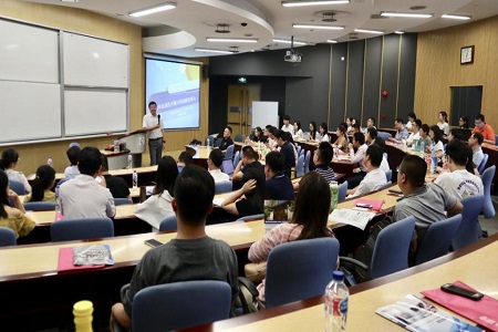 復(fù)旦MPAcc“財(cái)智匯”專業(yè)講座圖片02 復(fù)旦MPAcc“財(cái)智匯”專業(yè)講座圖片02