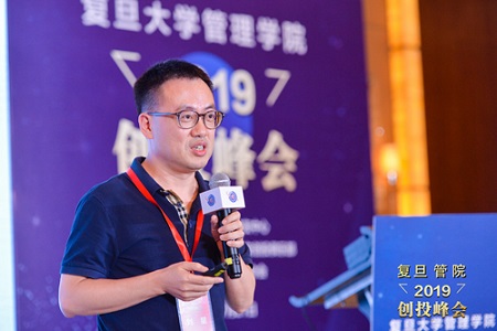 復旦大學管理學院創投峰會圖片06 復旦大學管理學院創投峰會圖片06