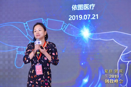 復旦大學管理學院創投峰會圖片08 復旦大學管理學院創投峰會圖片08