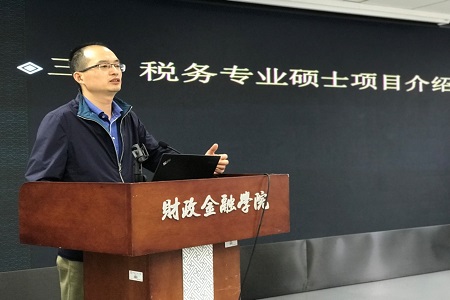 2019年全國(guó)優(yōu)秀大學(xué)生夏令營(yíng)宣講會(huì)